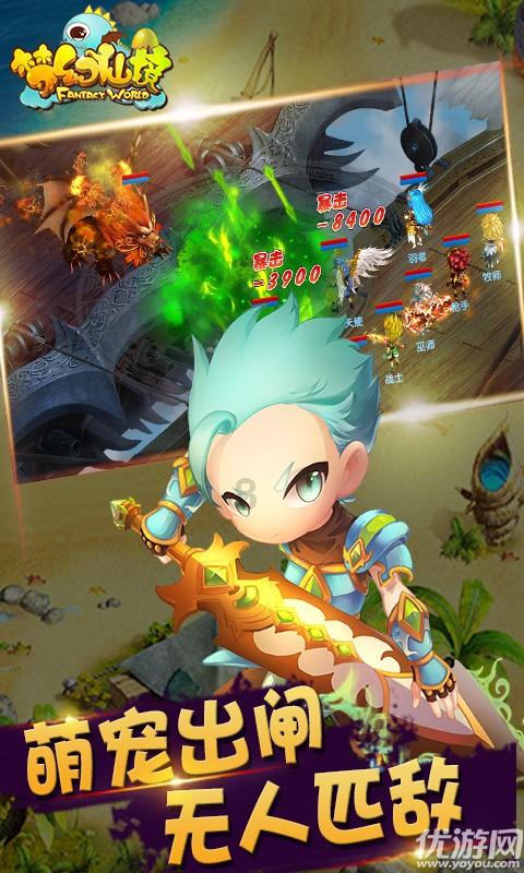 英勇骑士向前冲
