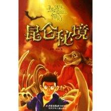 丧尸围城4