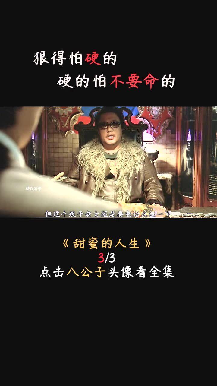 新剑侠传奇