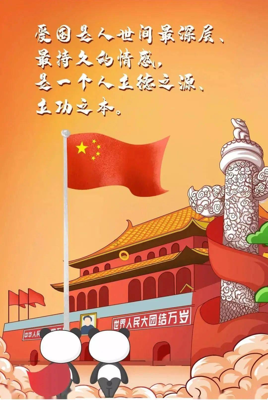 奥特曼救公主2