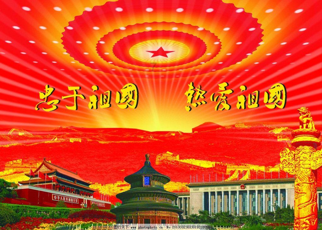 幻想乡大冒险2
