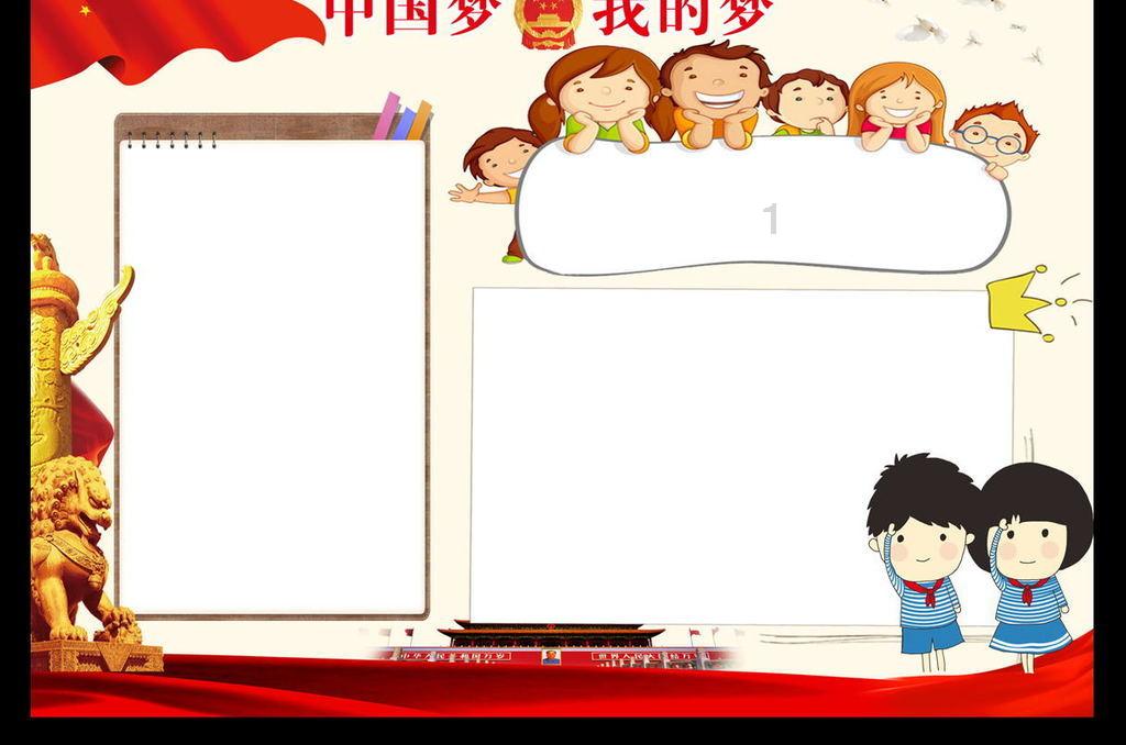 集装箱货运列车拼图