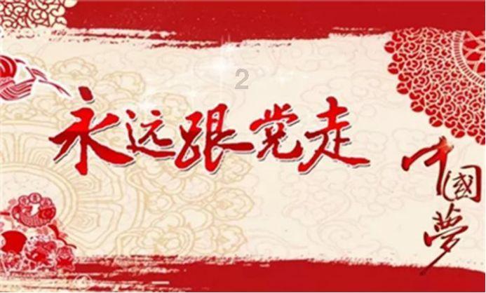 逃出小村落