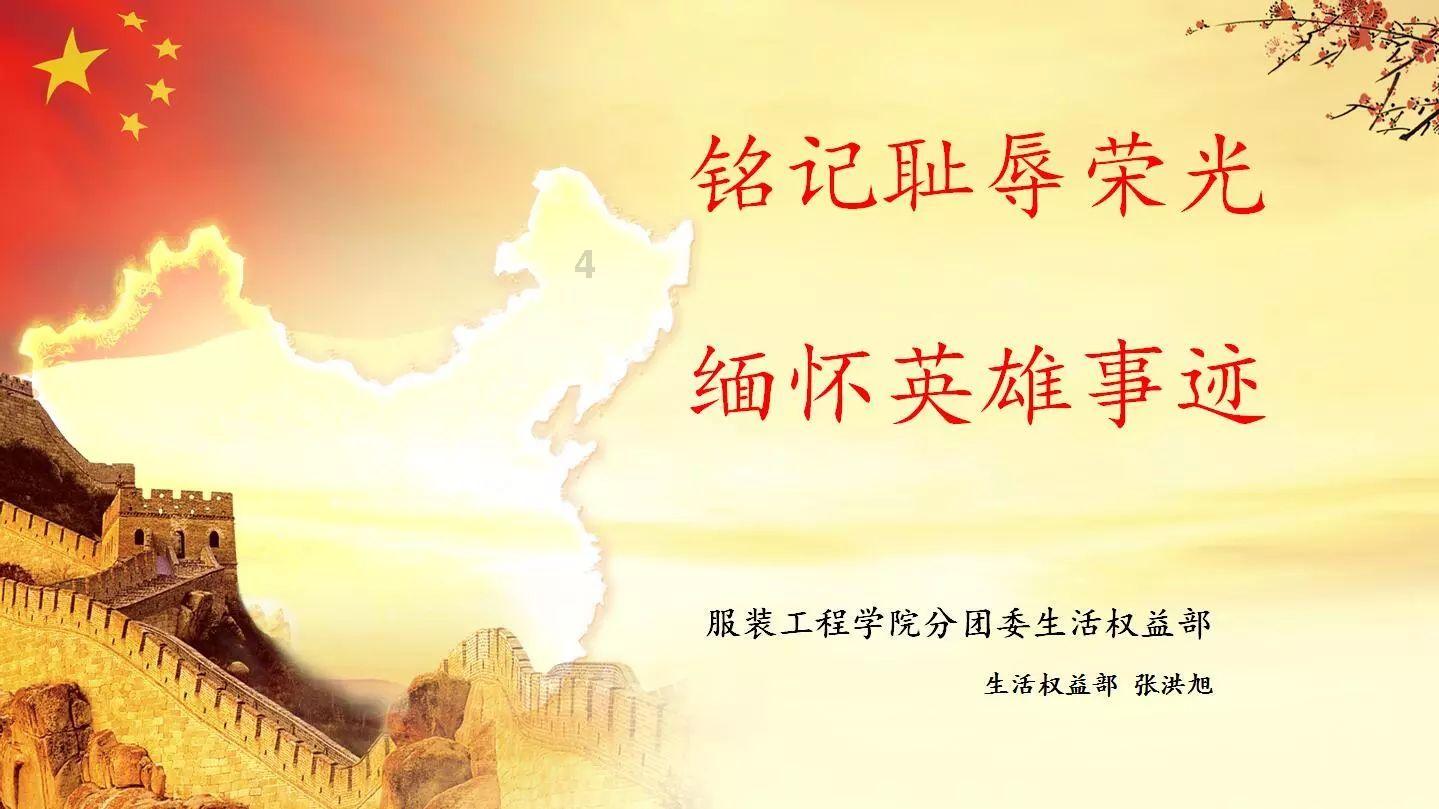 今天几点贴对联是最佳时间？游戏画面