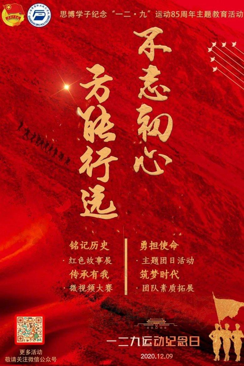 我被男神问候了