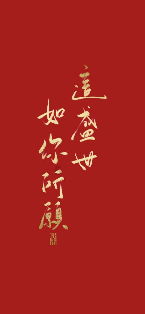一个女孩突然说，我想你了！ 我应该怎么回答游戏画面