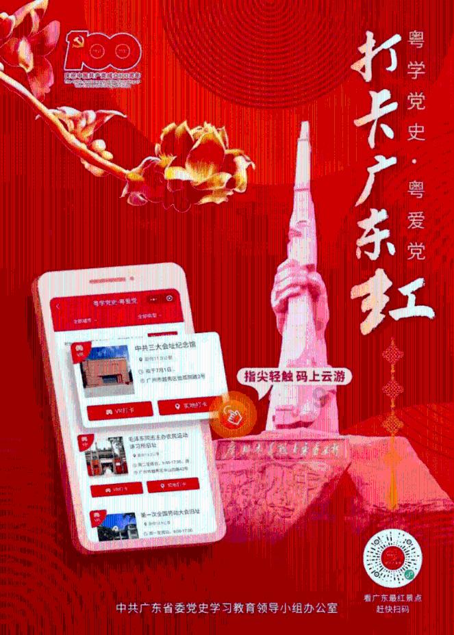 子弹战士