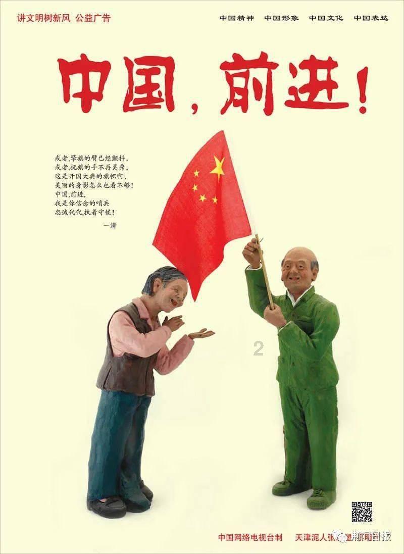 时尚潮流公主