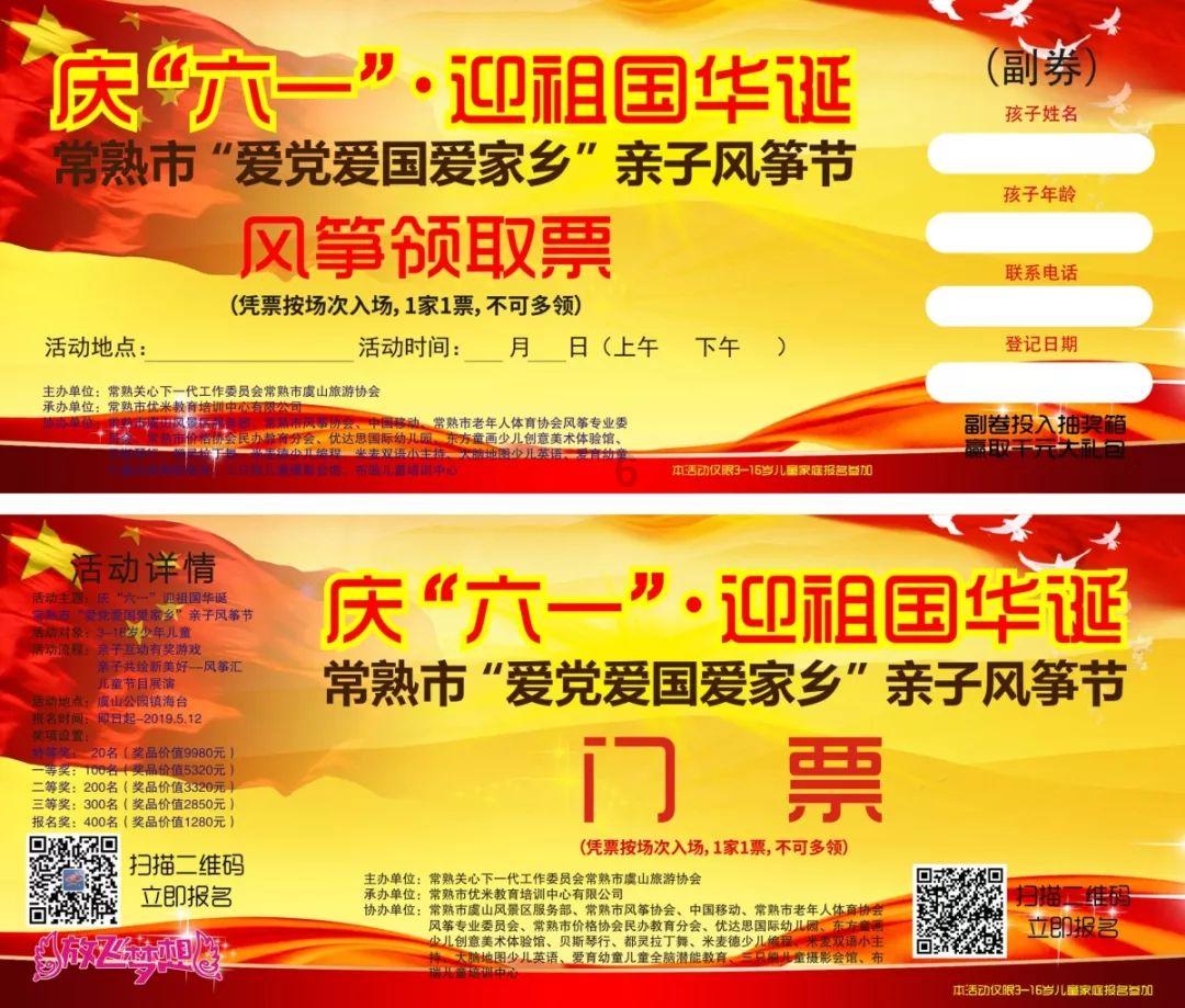 Tfboys点球大战