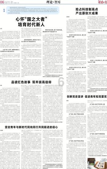 为什么要让媒介素养与时代同行?-专业问答网站