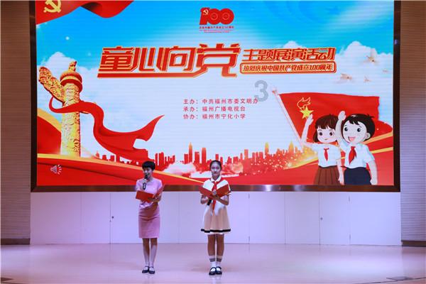 古剑奇谭2