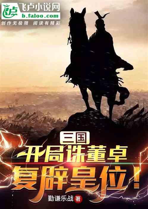 今天几点贴对联是最佳时间？游戏画面